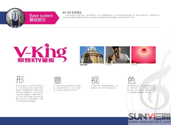 ktv��(bi��o)־�O(sh��)Ӌ(j��)