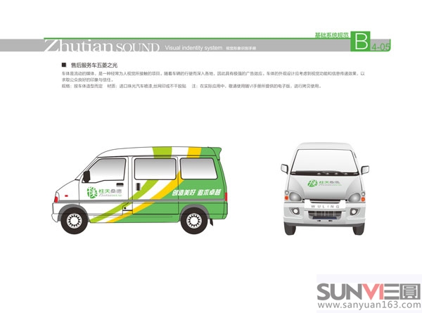 �ۺ�܇�����O(sh��)Ӌ