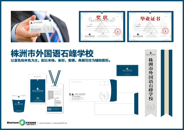 �W(xu��)У�Ļ����O(sh��)