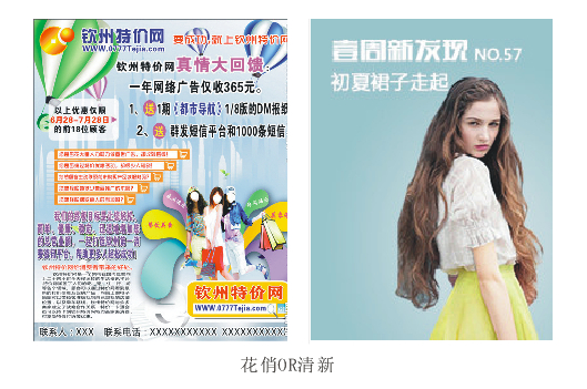 banner�O(sh��)Ӌȫ����