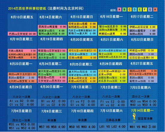 2014���籭�̈�(ch��ng)���(d��ng)�I�N�߄�