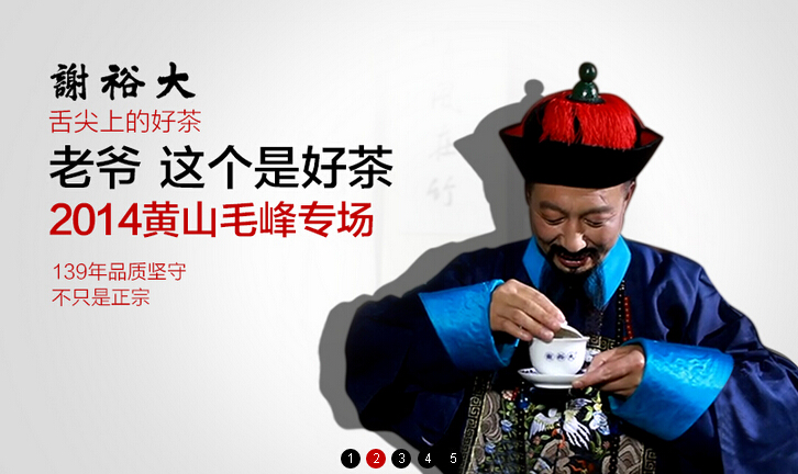 �Ԍ����N�V���Z