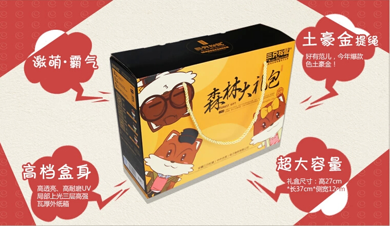 ���eʳƷ���b�O(sh��)Ӌ(j��)