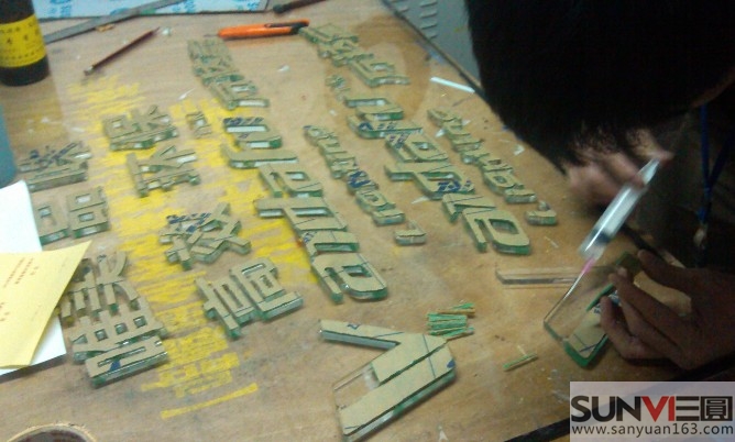 ˮ����ճ�N