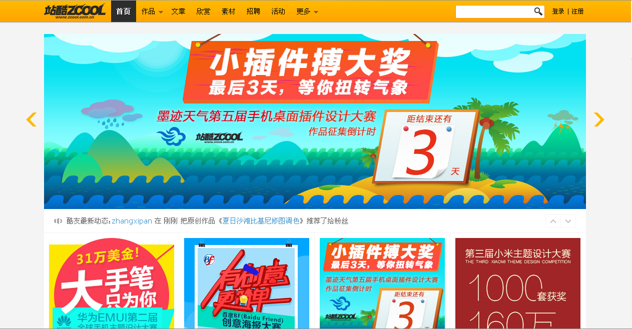 �t���Ї��O(sh��)Ӌ�W(w��ng)