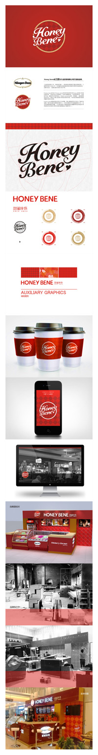 hony bene��KЧ���D.jpg