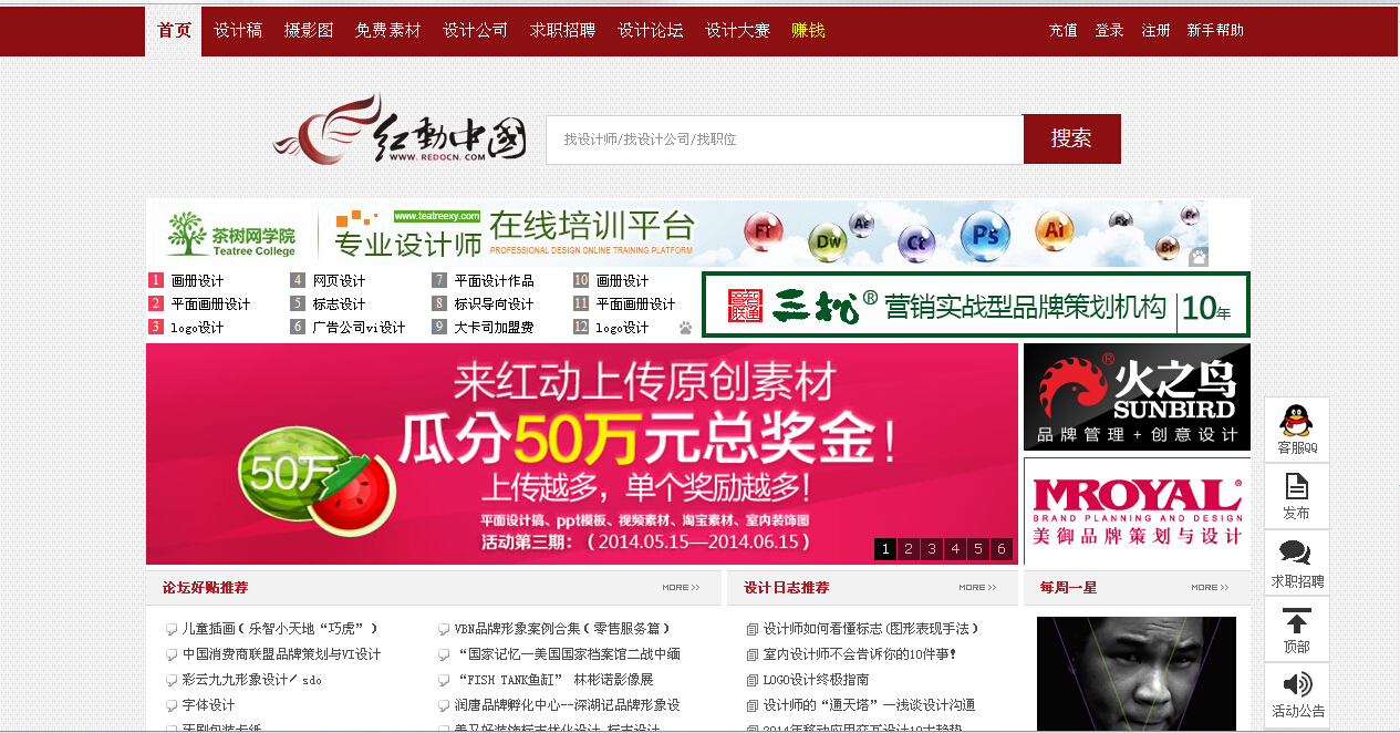 �t���Ї��O(sh��)Ӌ�W(w��ng)