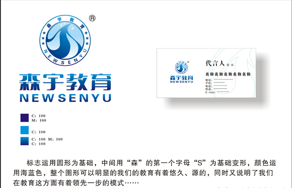 LOGO�O(sh��)Ӌ(j��)�f(shu��)����ô��