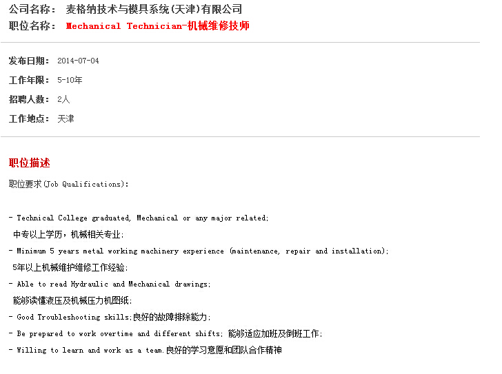 Ӣ����Ƹ�V��