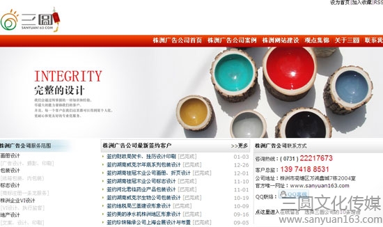 �V�湫˾�W(w��ng)վ