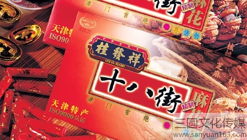 ���ʮ�˽��黨