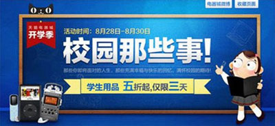 banner�O(sh��)Ӌ��ԭ�t