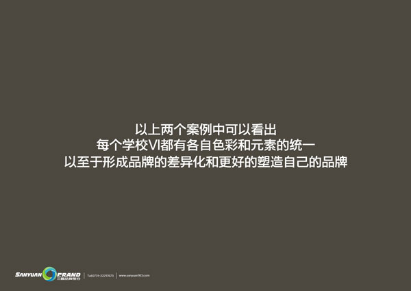 �W(xu��)У�Ļ����O(sh��) (9).jpg