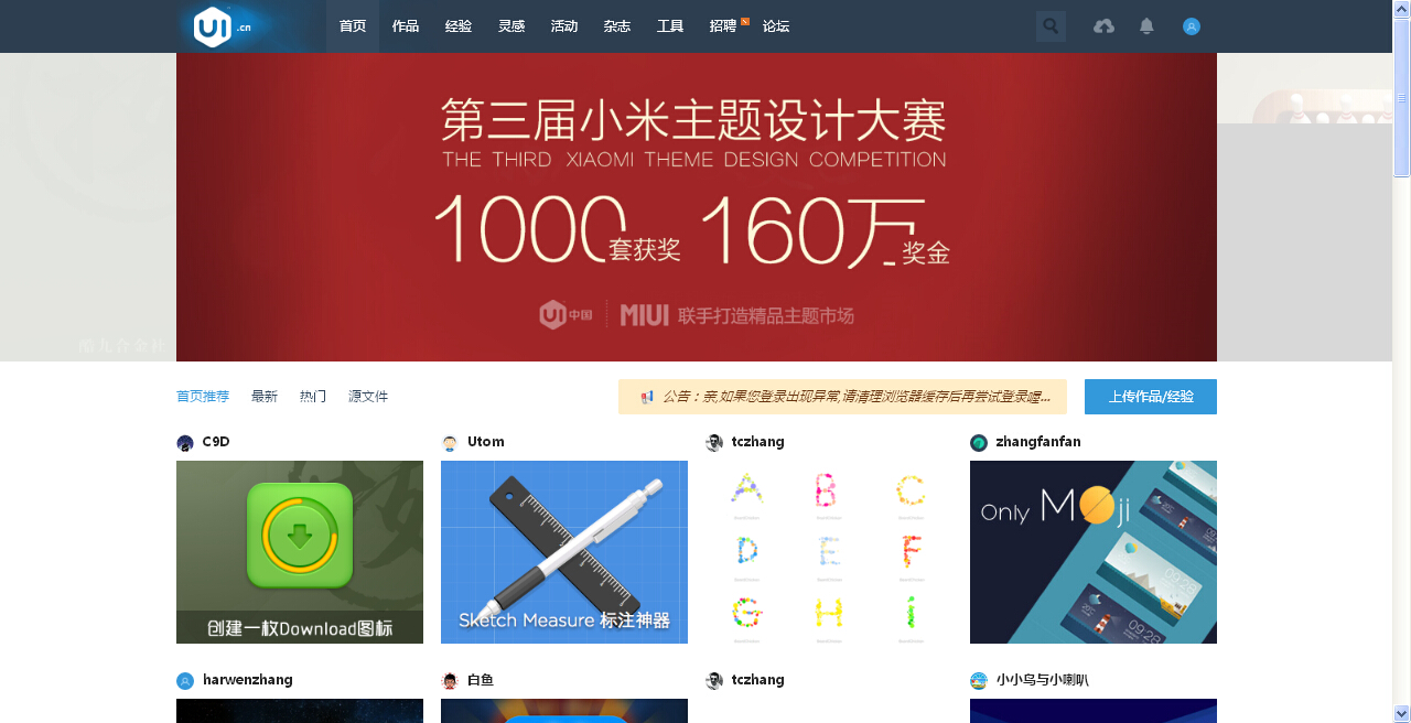 �t���Ї��O(sh��)Ӌ�W(w��ng)