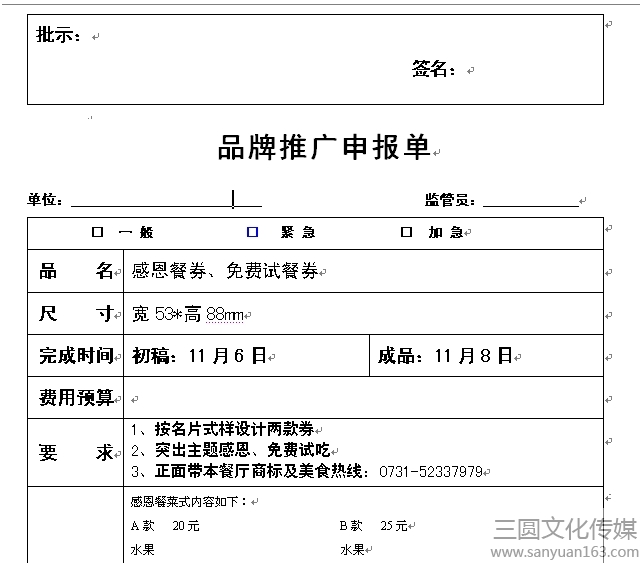 Ʒ���ƏV���(b��o)��