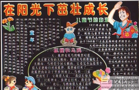 ��ͯ��(ji��)�ڰ��(b��o)�O(sh��)Ӌ(j��)